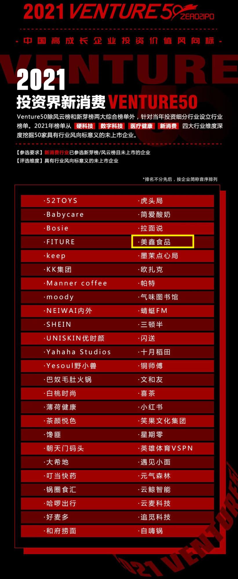 微信圖片_20211220151145.jpg