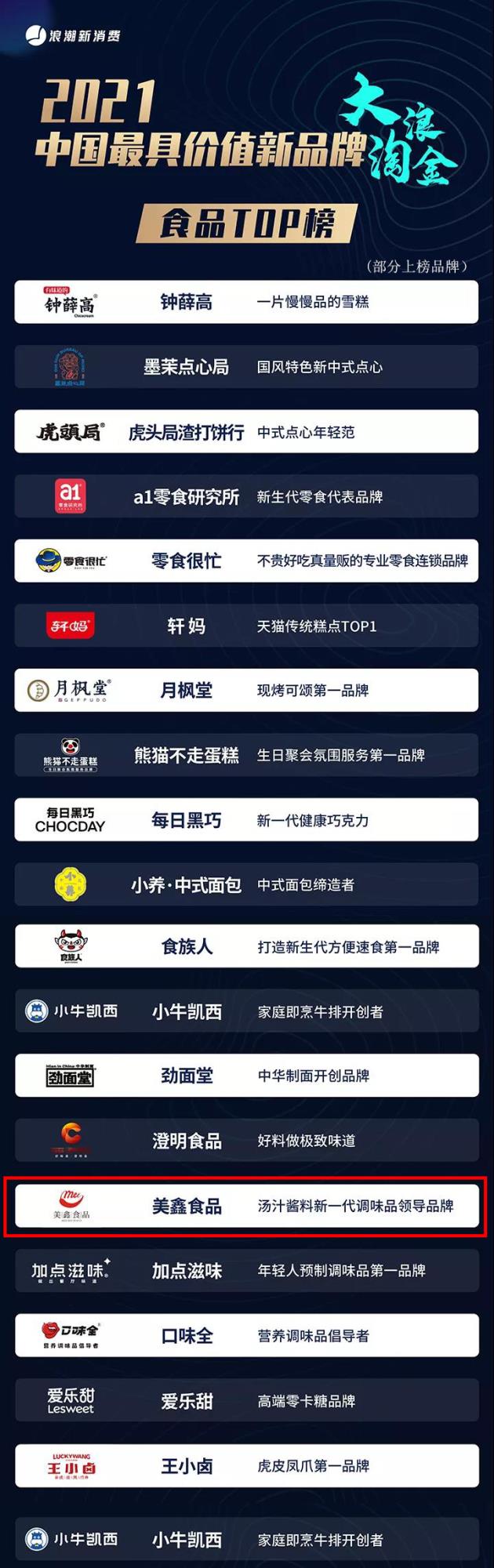 微信圖片_20211215143132.jpg